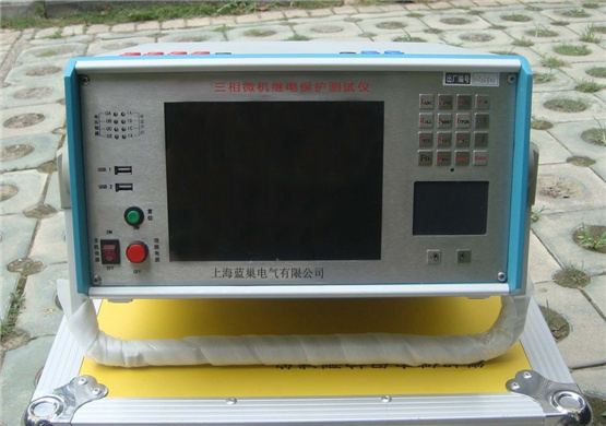 LCJB330三相微機(jī)繼電保護(hù)測(cè)試儀，滿足現(xiàn)場(chǎng)所有試驗(yàn)要求。LCJB330三相微機(jī)繼電保護(hù)測(cè)試儀具有標(biāo)準(zhǔn)的四相電壓，三相電流輸出，電壓125V/相，電流40A/相。既可對(duì)傳統(tǒng)的各種繼電器及保護(hù)裝置進(jìn)行試驗(yàn)，