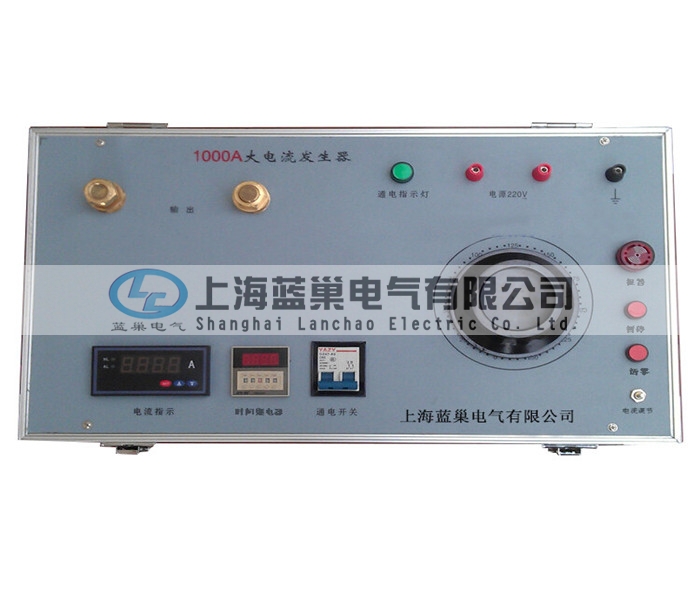 LCDL-1000A系列便攜式升流器采用一體化結(jié)構(gòu)，輸出穩(wěn)定，負載能力強，工作可靠，操作簡便、安全，是工礦企業(yè)、電力系統(tǒng)、科研部門必不可缺的設(shè)備。