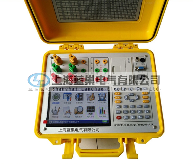 LCRL-33有源變壓器容量特性測(cè)試系統(tǒng)可對(duì)各種變壓器的容量、空載電流、空載損耗、短路損耗、阻抗電壓等一系列工頻參數(shù)進(jìn)行精密的測(cè)量，并能測(cè)量空負(fù)載試驗(yàn)時(shí)的電壓、電流失真度和諧波含量，還可以進(jìn)行矢量分析。