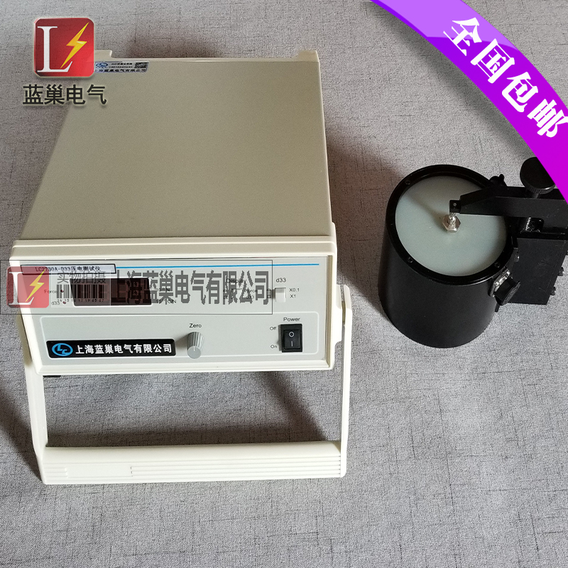 LC2730A型準(zhǔn)靜態(tài)d33測量儀是專門測量各種壓電材料，諸如壓電陶瓷，壓電單晶和壓電高分子材料的d33壓電常數(shù)而設(shè)計(jì)的，它的測量范圍寬，分辨率細(xì)，可靠性高，操作簡便，對(duì)各種形狀及材料的試樣，諸如圖片、圓管、半球殼、矩形等均可進(jìn)行測量。